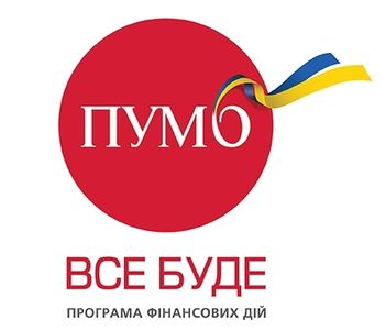 Перший Український Міжнародний Банк