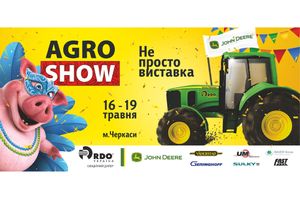 Agro show