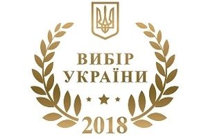 Досягнення компанії РДО УКРАЇНА у 2018 році