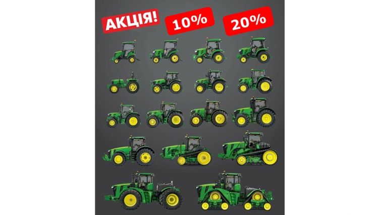 Знижки на запасні частини до малого чи великого трактора John Deere!