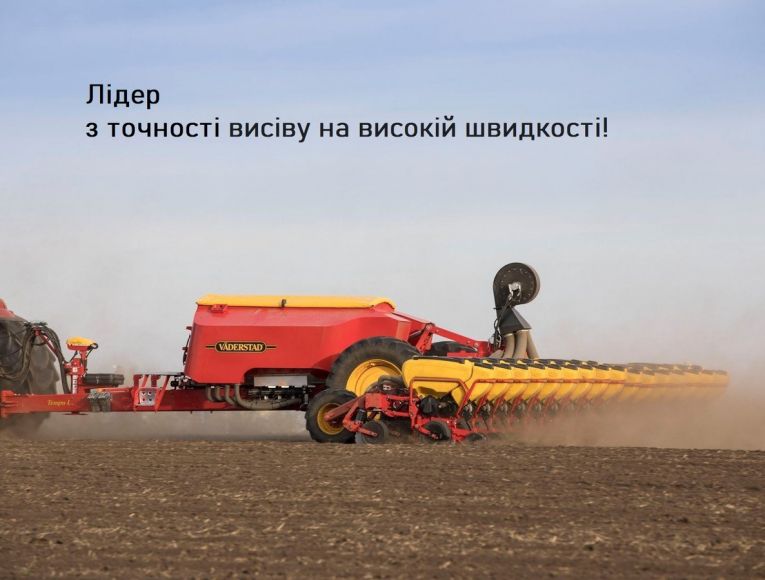 Tempo L 16 Väderstad — світовий рекордсмен із висіву кукурудзи!