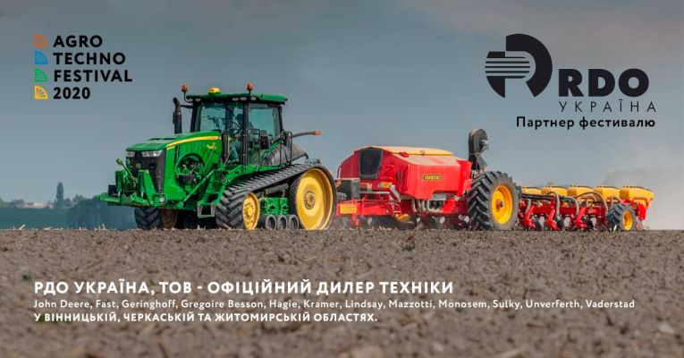 Agro Techno 2020