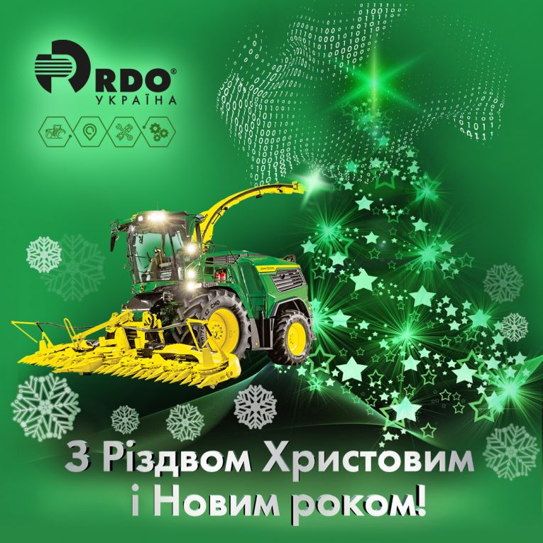 З Різдвом Христовим і Новим роком!